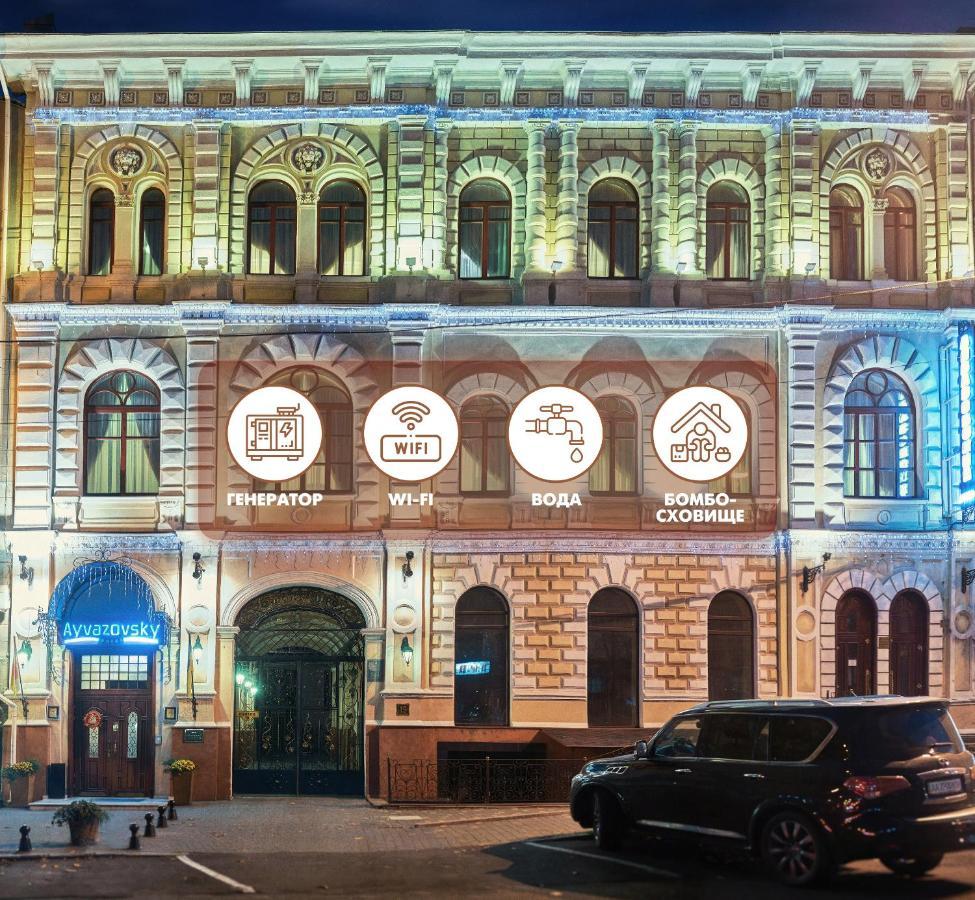 Ayvazovsky Hotel Одеса Екстериор снимка